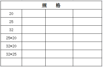 宏岳PVC_U给水管材管件（白色、灰色)__铜内丝弯头规格