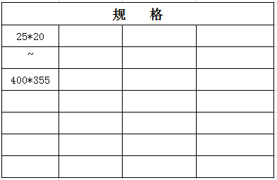 宏岳PVC_U给水管材管件（白色、灰色)__异径三通规格