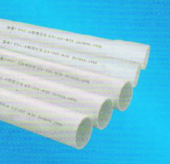 宏岳PVC_U阻燃管材管件__阻燃管