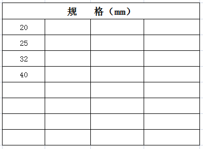 宏岳PB系列__90°弯头规格