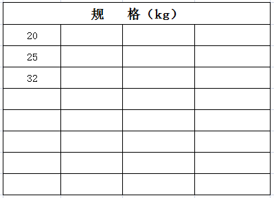 宏岳PB系列__45°弯头规格