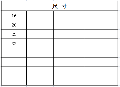 宏岳PE-Xa管材__PPSU快易管件等径直接尺寸