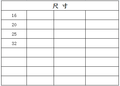 宏岳PE-Xa管材__PPSU快易管件等径弯头尺寸