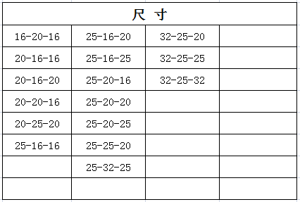 宏岳PE-Xa管材__PPSU快易管件异径三通尺寸