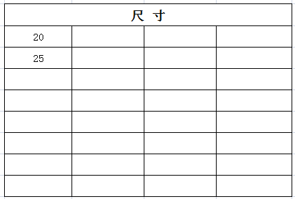 宏岳PE-Xa管材铜质快易管件__快易式铜球阀尺寸
