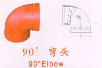 华盛沟槽管件_XGQT01 90°弯头