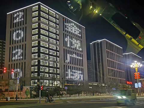 张家口金悦广场