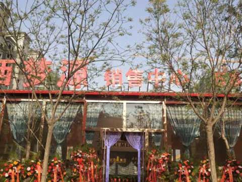 沙城京西梦源小区