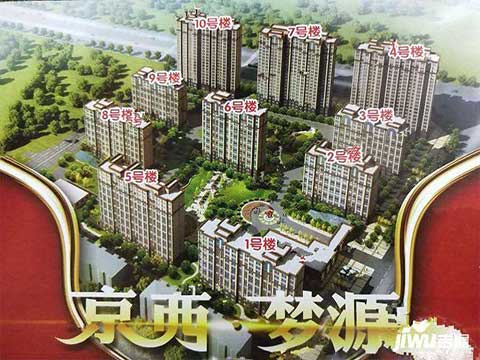 沙城京西梦源小区