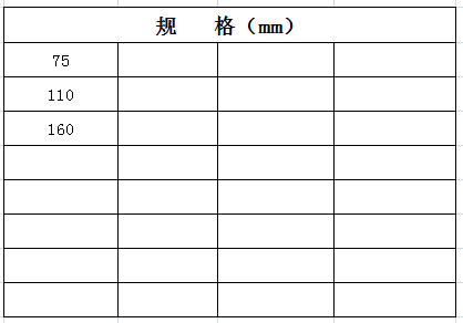 宏岳PVC_U消音管件__消音45°弯头规格